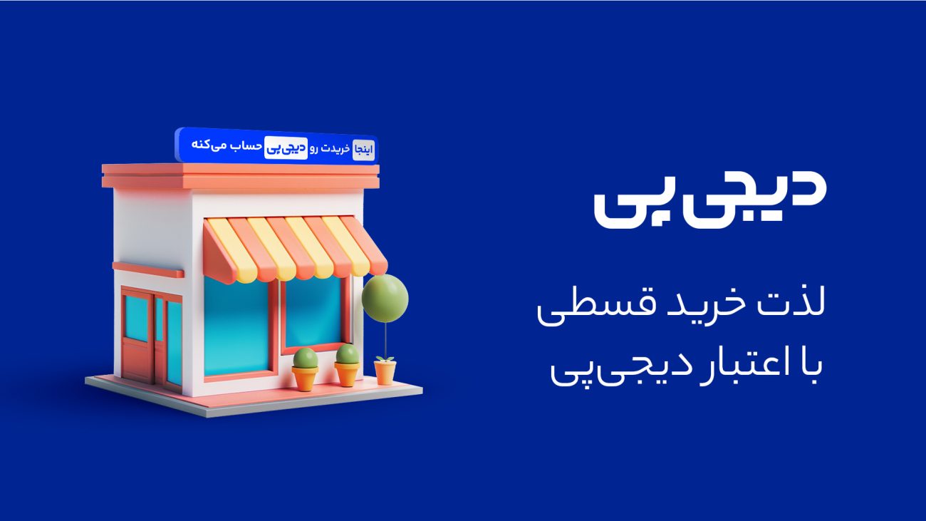 فروشگاه آنلاین لوازم یدکی خودرو