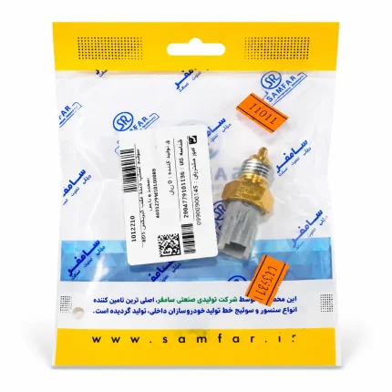 سوئيچ استپ دنده عقب گیربکس پژو ۴۰۵ ، پژو پارس، سمند