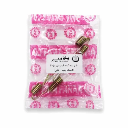 فنر لنت عقب سه گانه پژو ۴۰۵ چپ